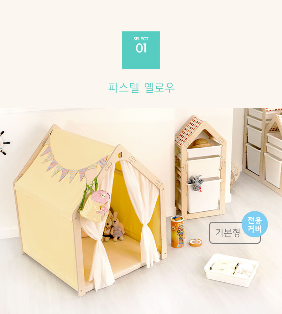 05-1-01_pastel yellow.jpg