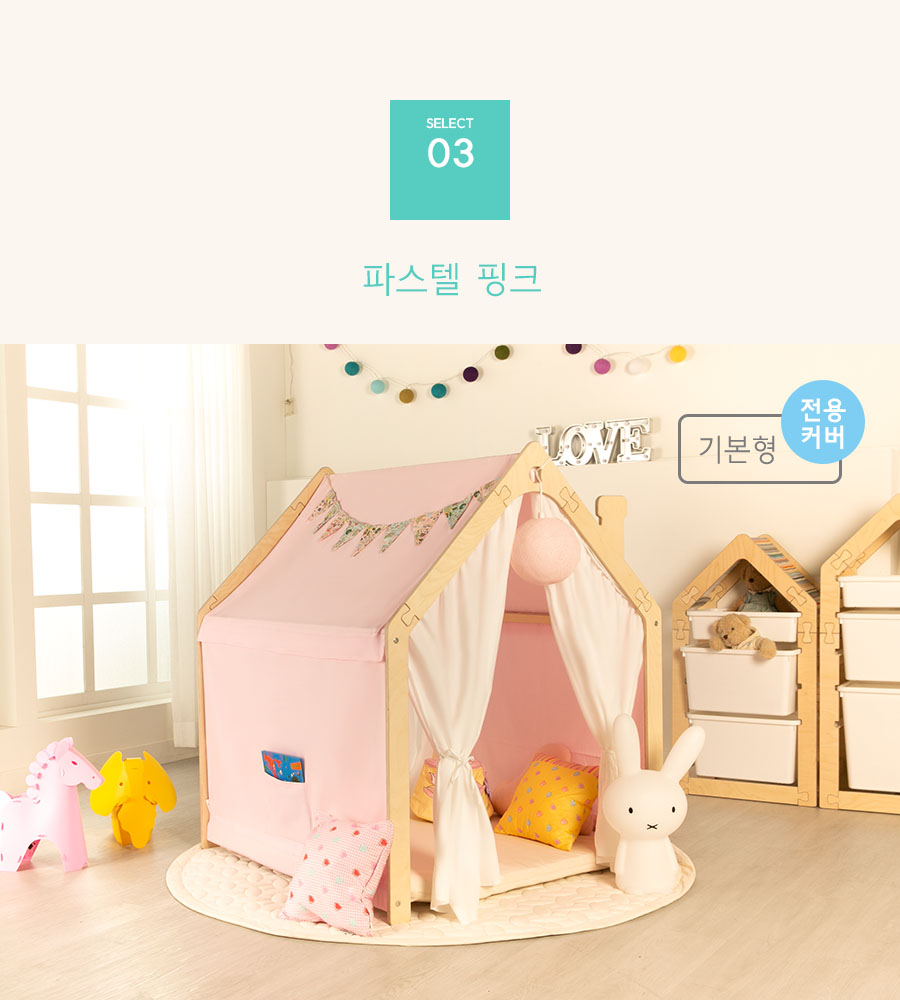 05-1-03_pastel pink.jpg