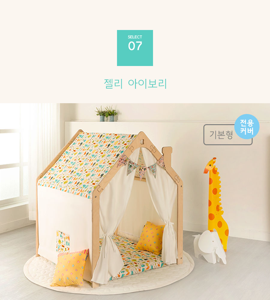 05-1-07_jelly ivory.jpg