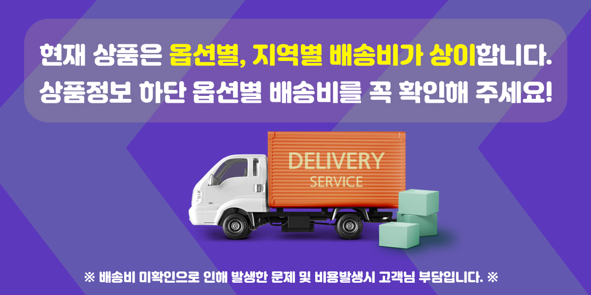 op_delivery.jpg