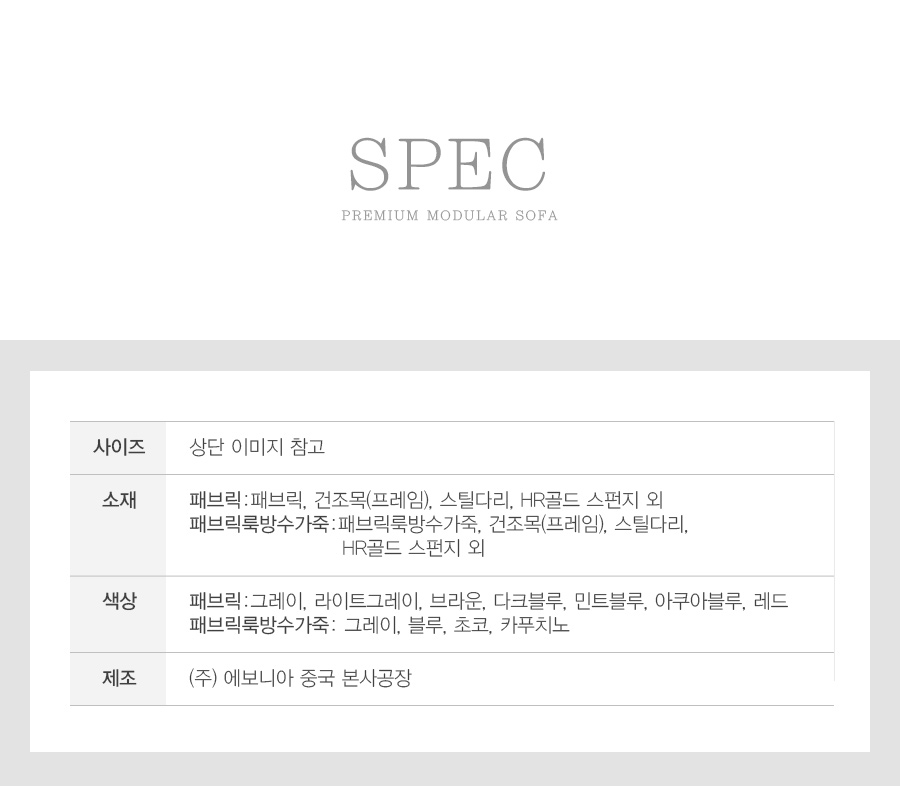 02-5_spec.jpg