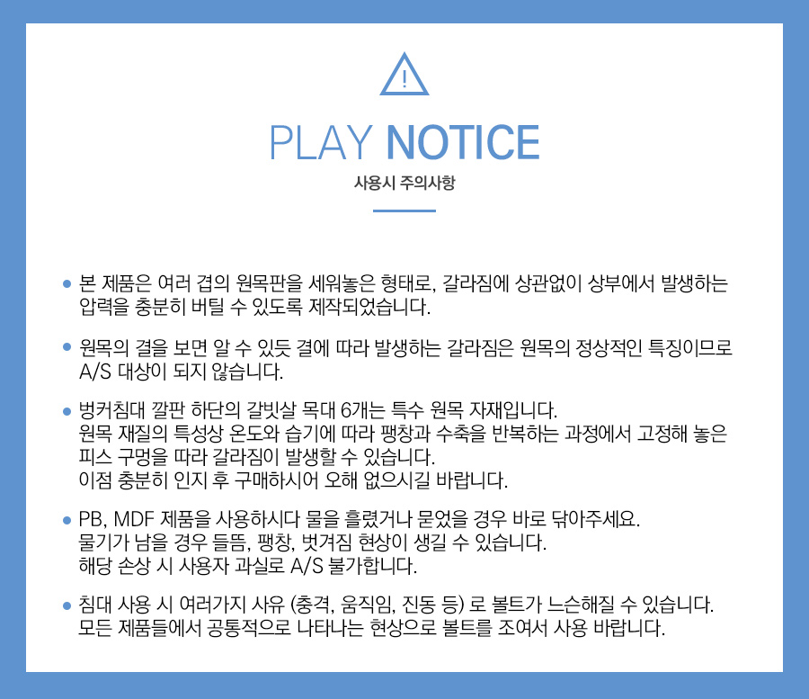 03-4_notice.jpg