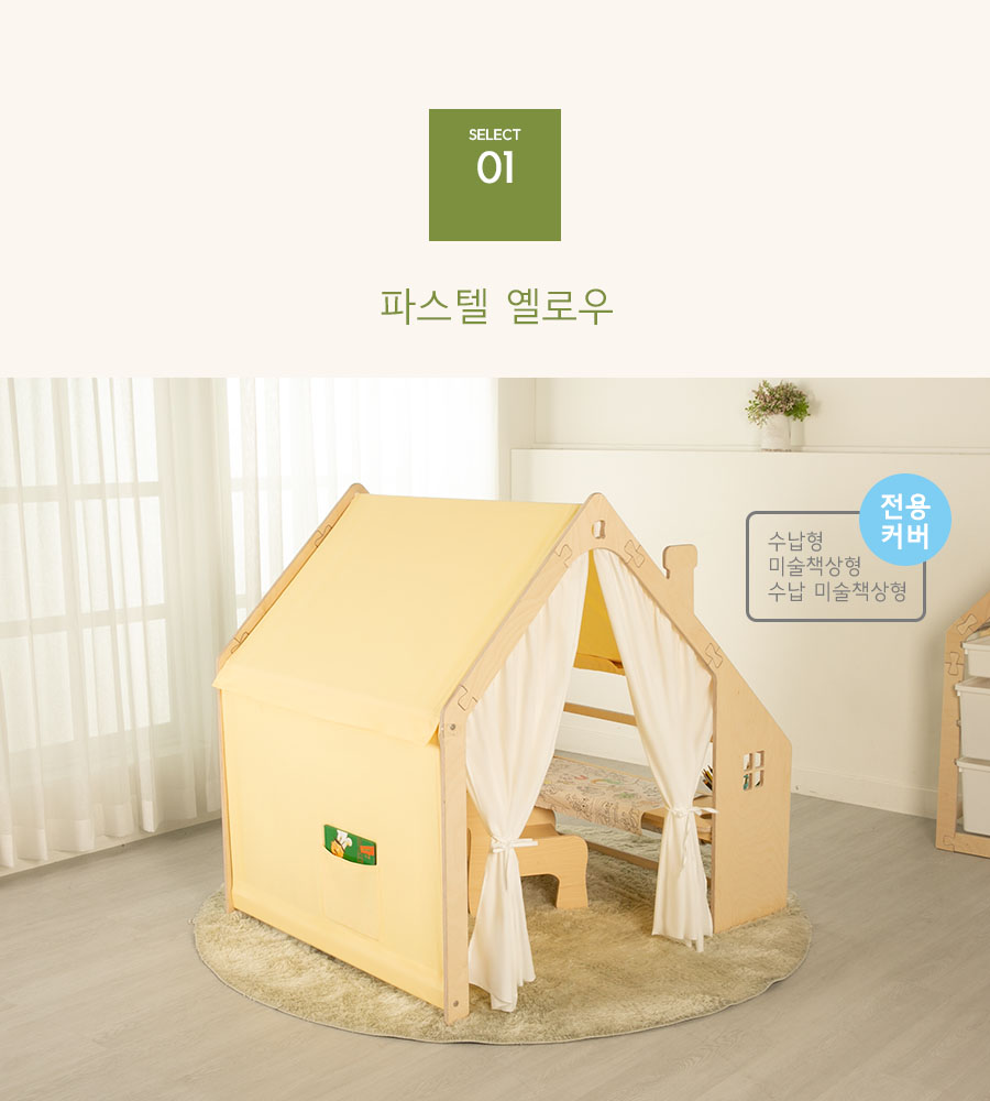 05-3-01_pastel yellow.jpg