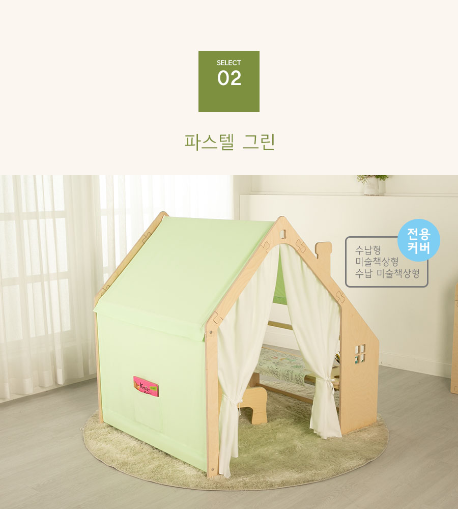 05-3-02_pastel green.jpg