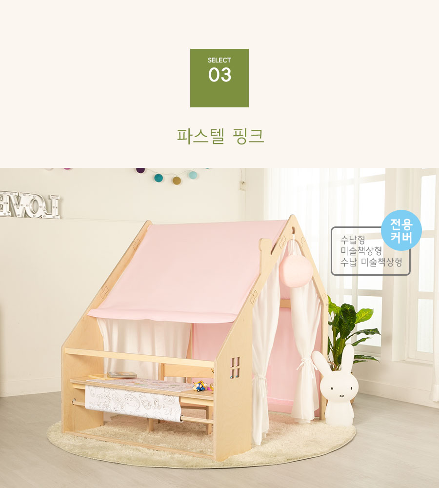 05-3-03_pastel pink.jpg