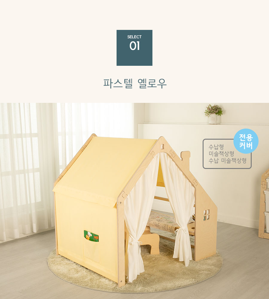 05-4-01_pastel yellow.jpg