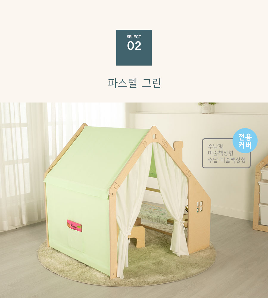 05-4-02_pastel green.jpg