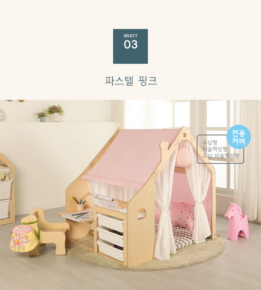 05-4-03_pastel pink.jpg