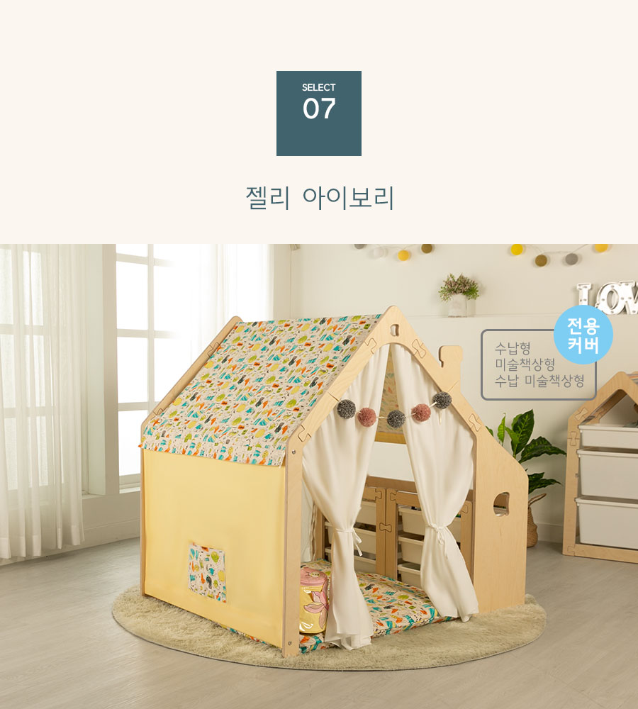 05-4-07_jelly ivory.jpg