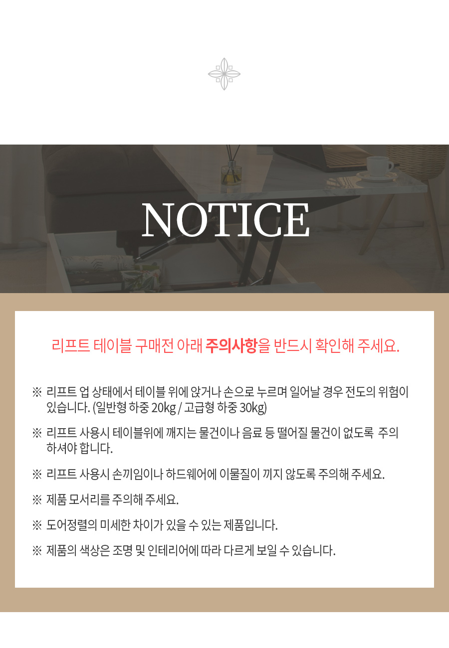 02-8_notice.jpg