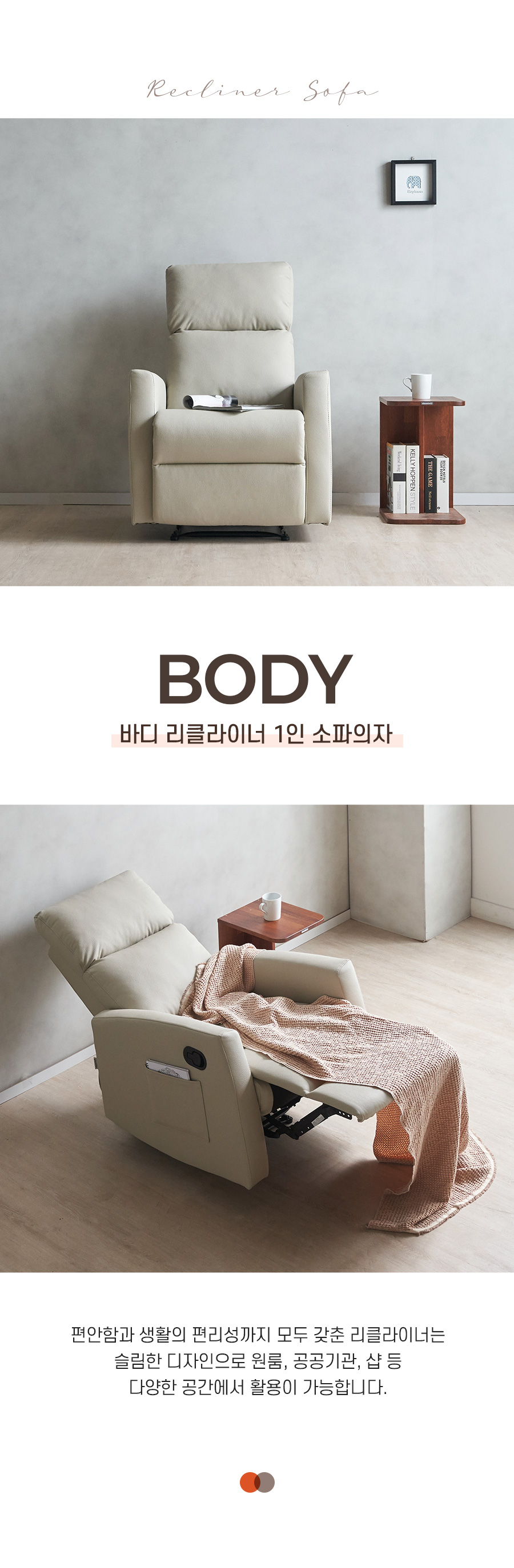 01_1_intro_body.jpg