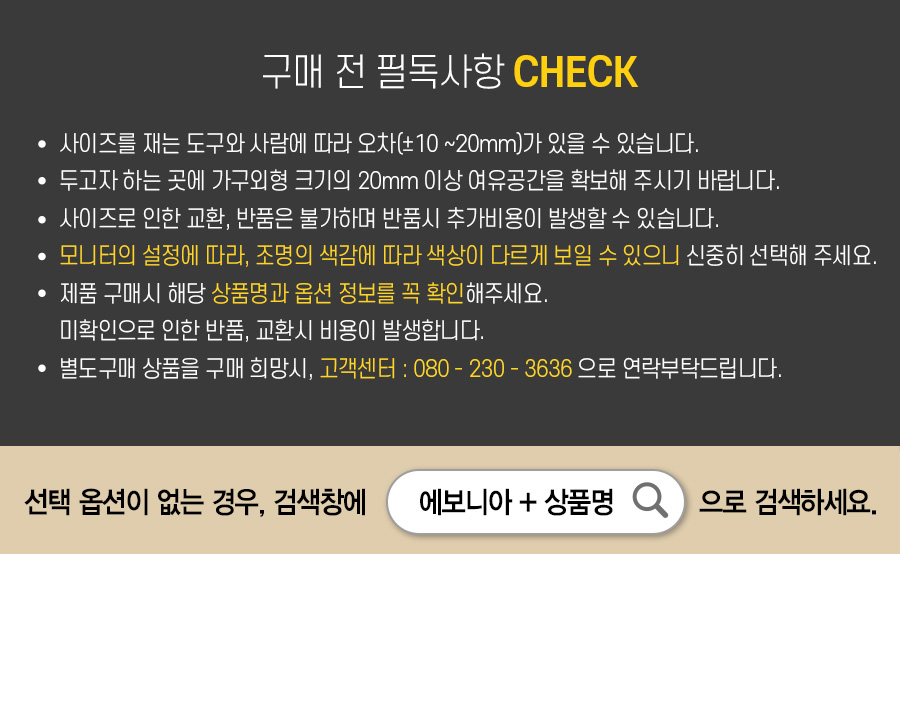 03_2_info.jpg
