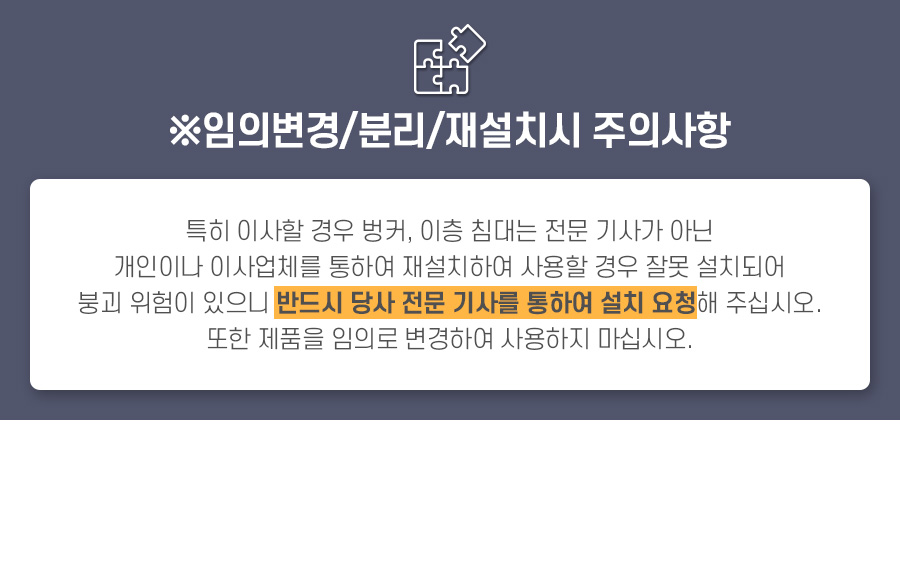 07_02_notice.jpg