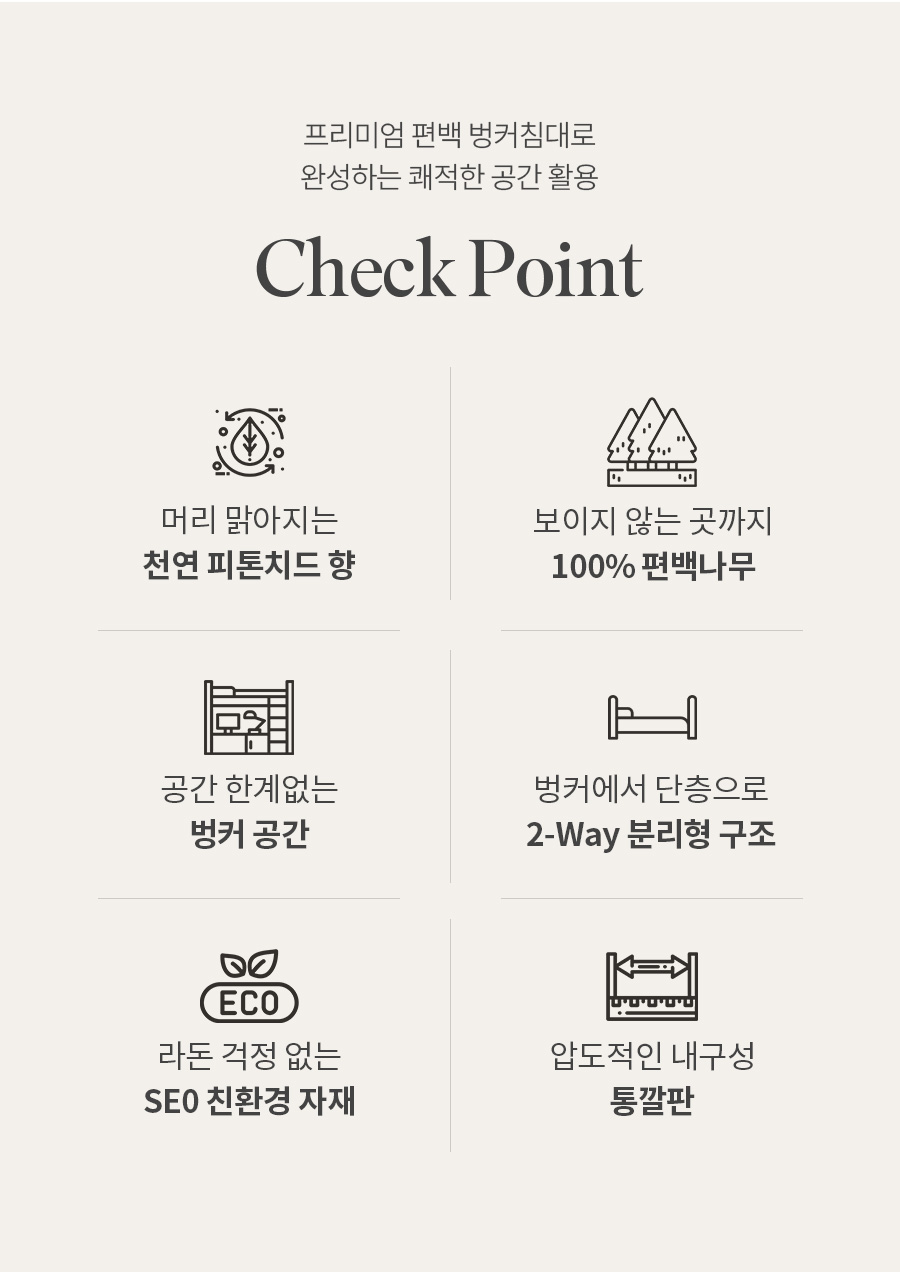 02-1_point.jpg