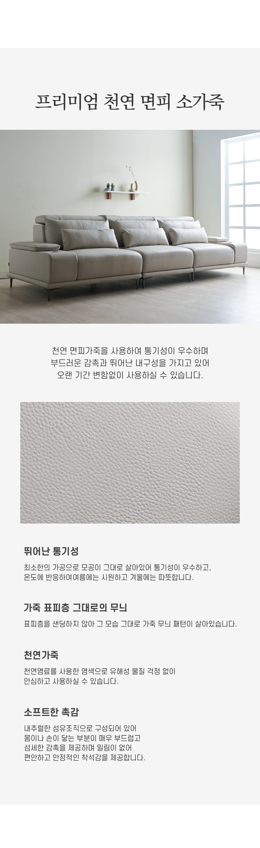 01_07_material.jpg