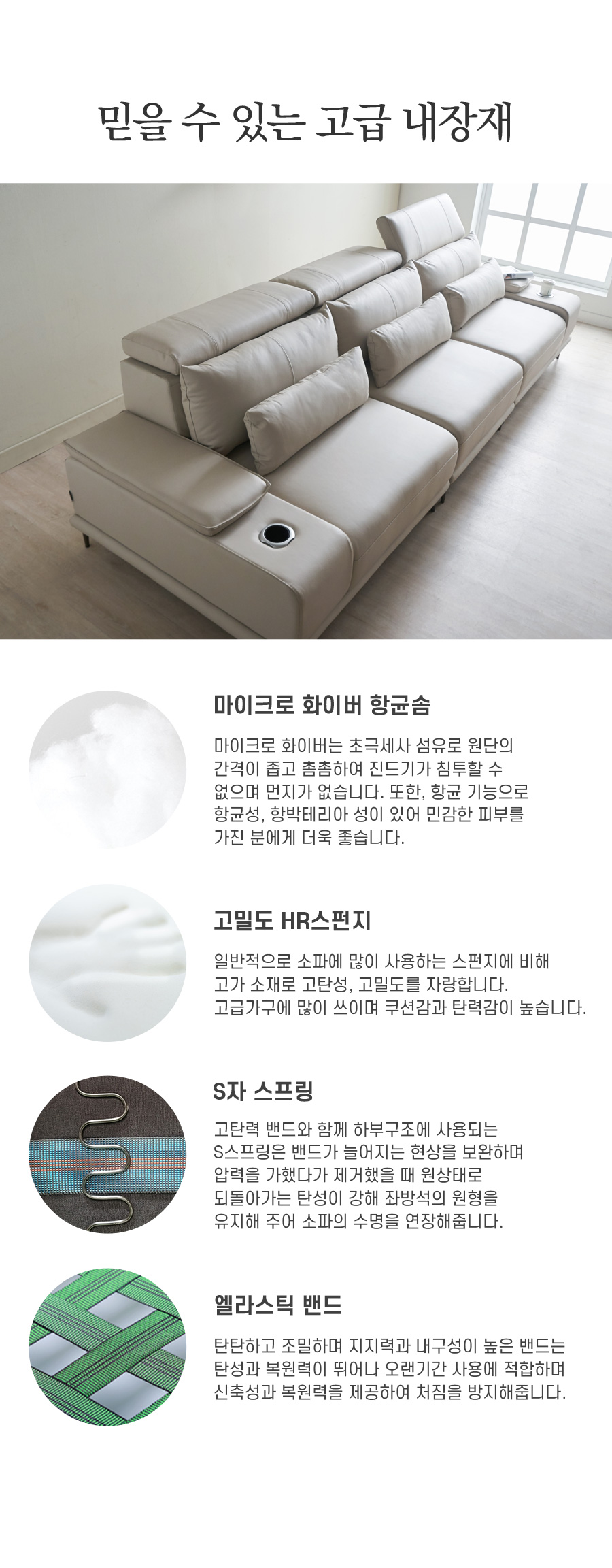 01_08_material.jpg