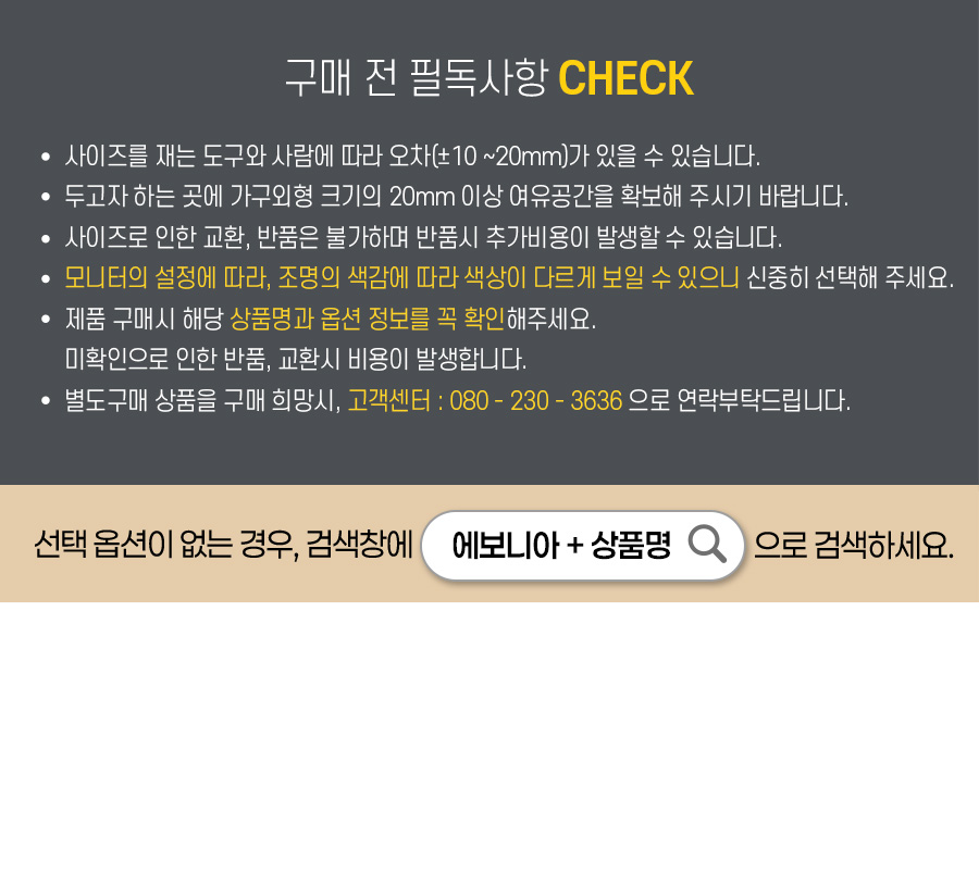 02_02_info.jpg