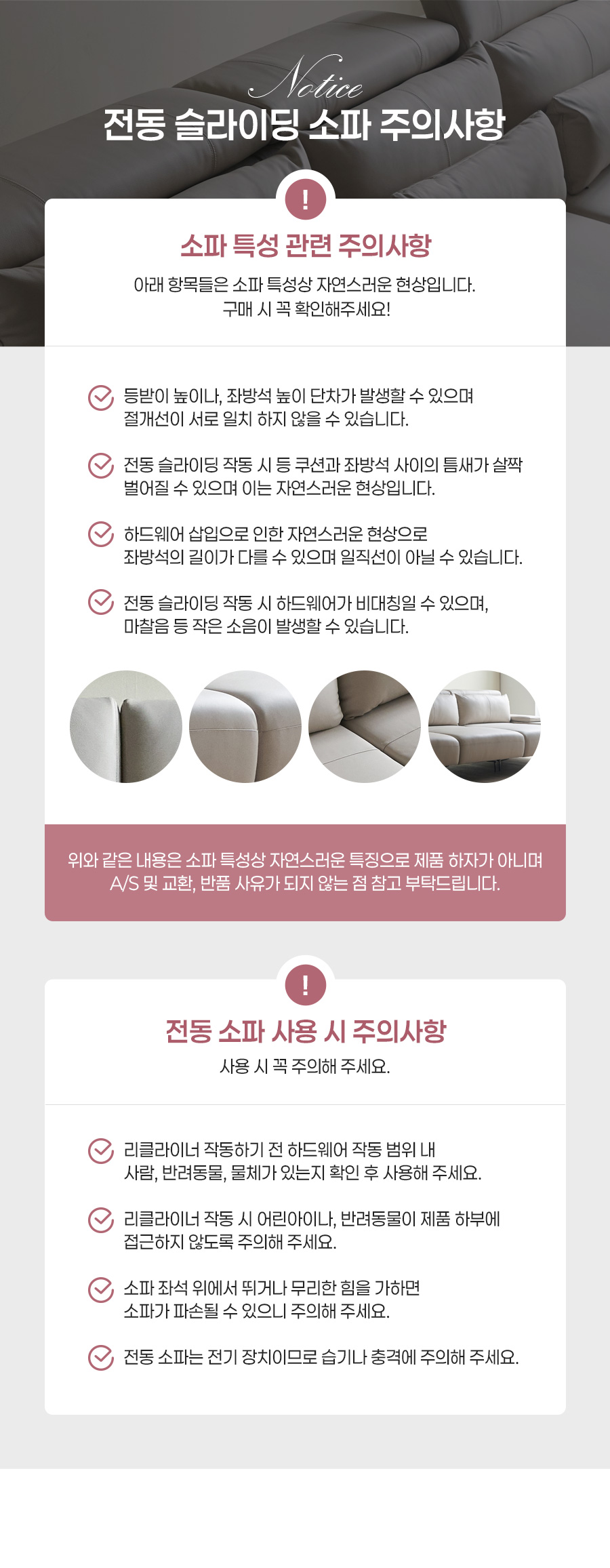 07_01_notice.jpg