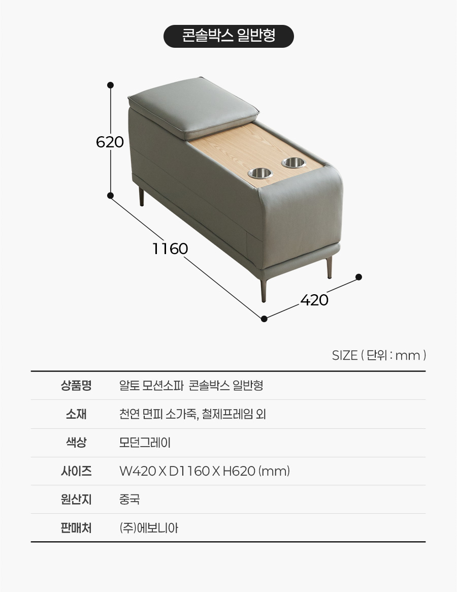 03_02_info_No Speaker.jpg