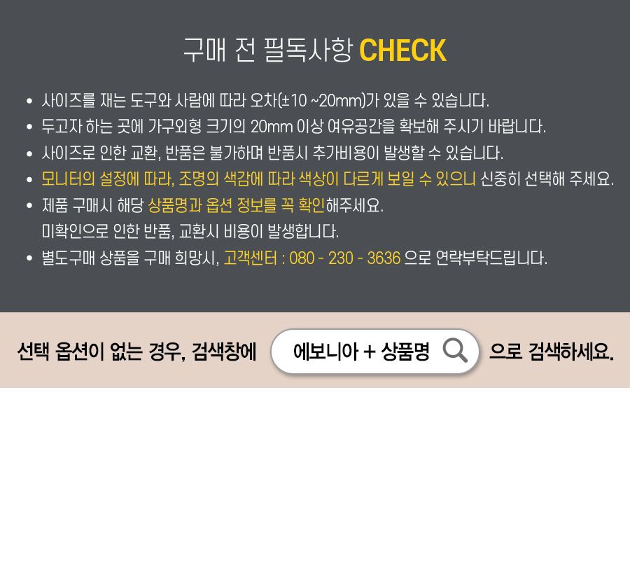 03_03_info.jpg
