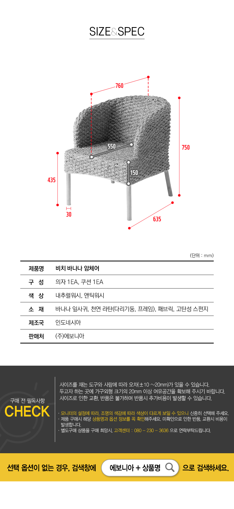 03_1_info.jpg