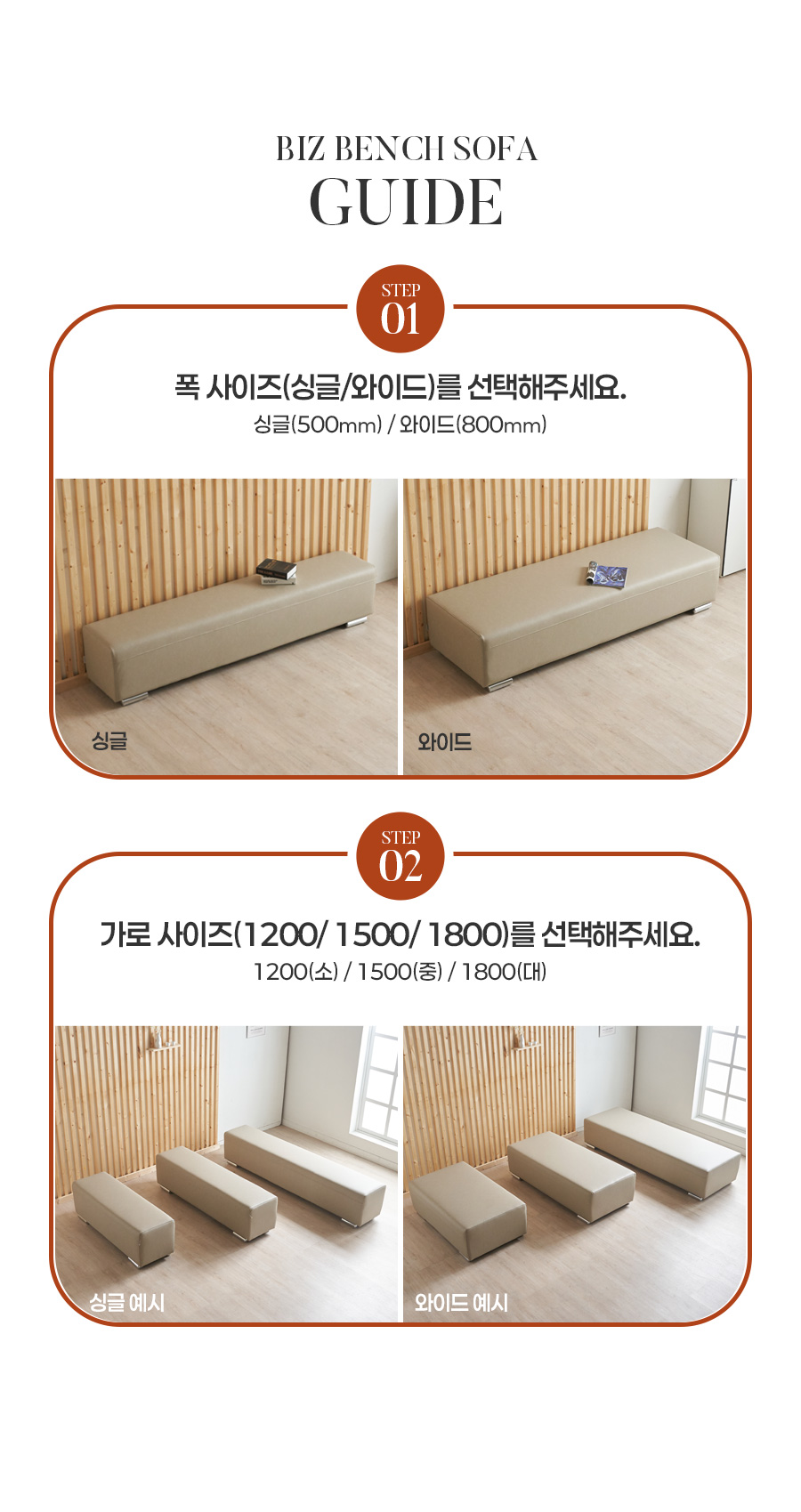02_08_guide.jpg