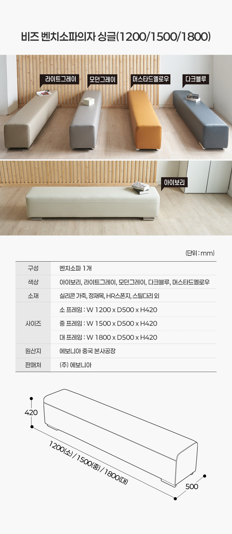 03_01_info_single.jpg