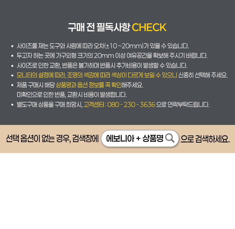 03_03_info.jpg