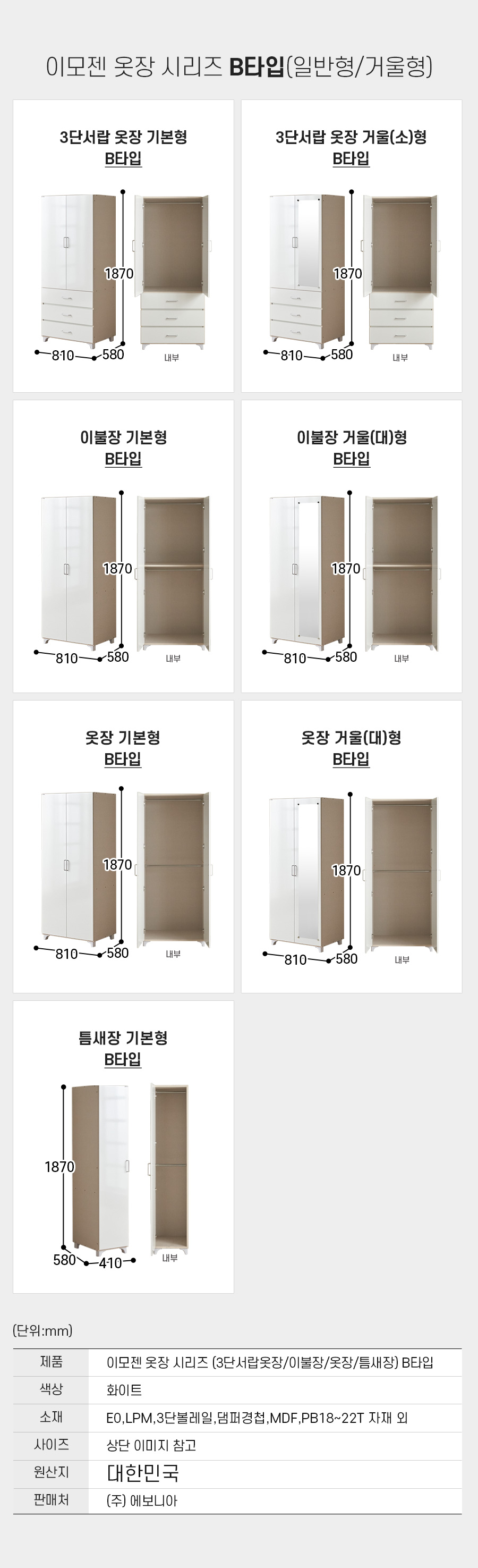 02-2_info_b.jpg