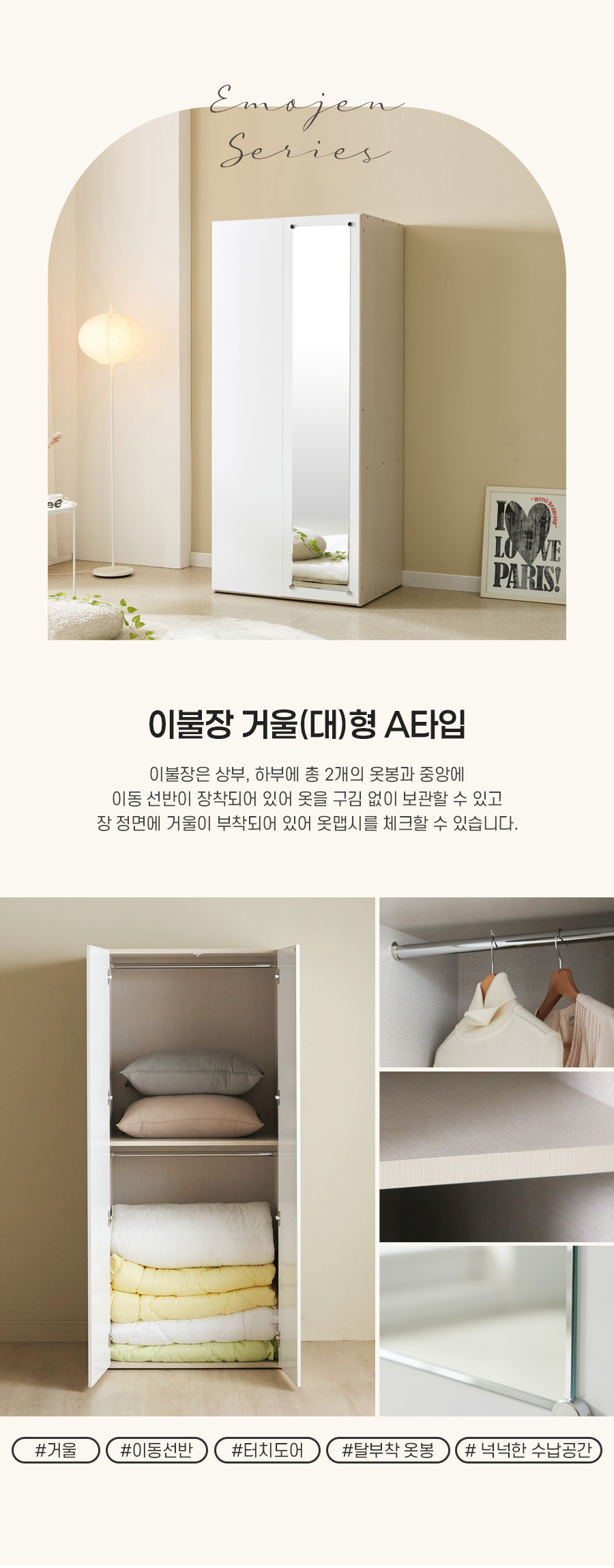 03-5_a_M-futon.jpg