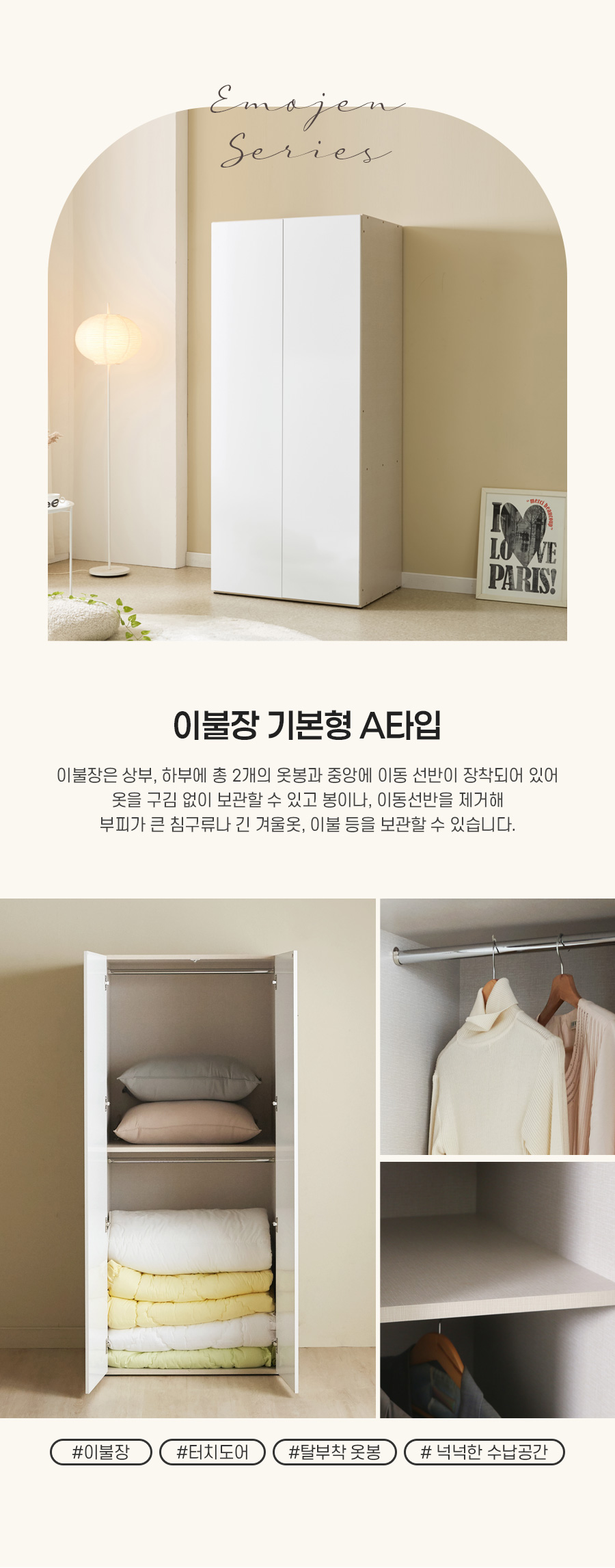 03-5_a_futon.jpg