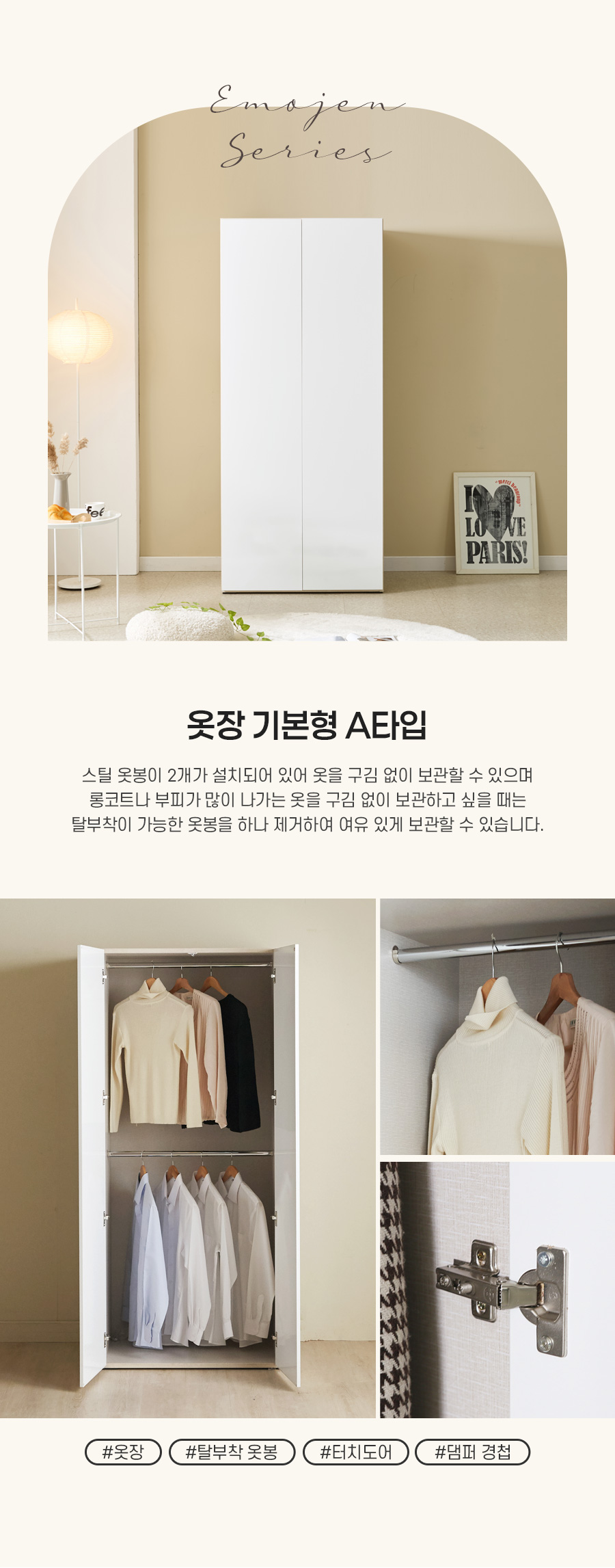 03-5_a_wardrobe.jpg