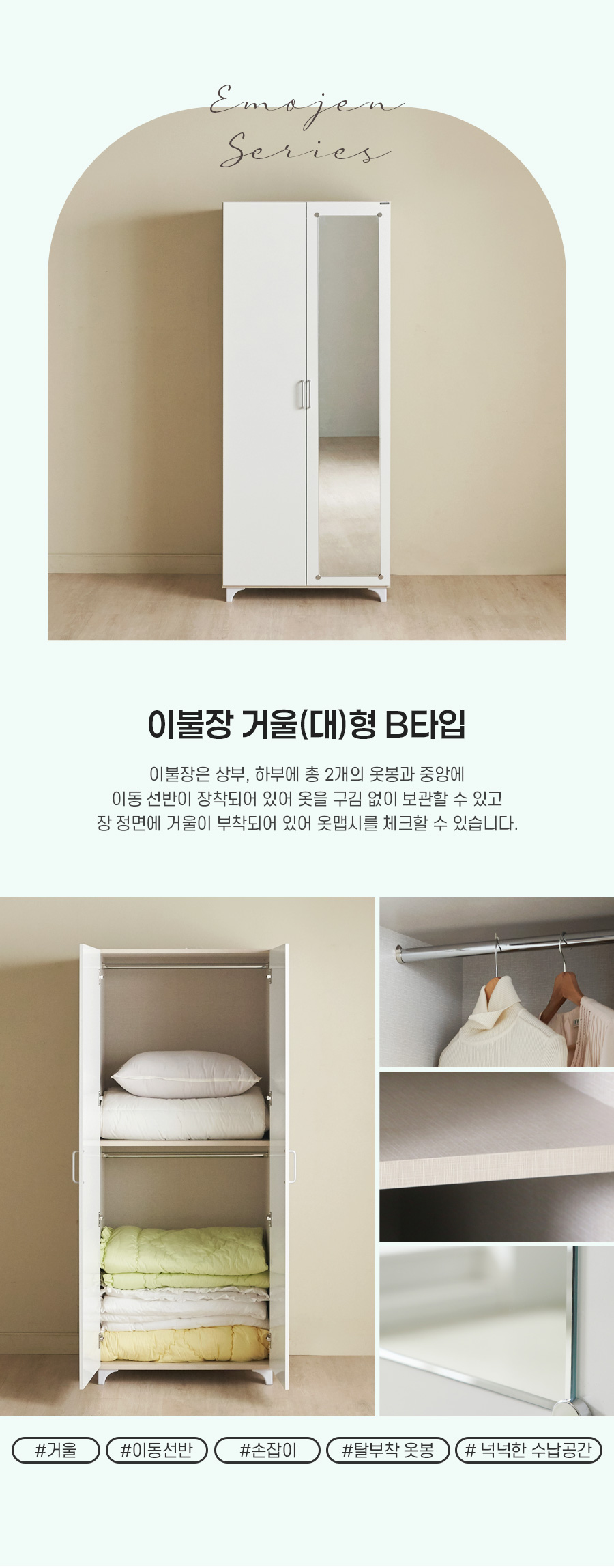 03-5_b_M-futon.jpg