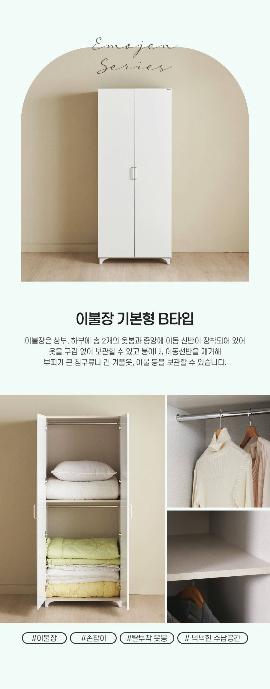 03-5_b_futon.jpg