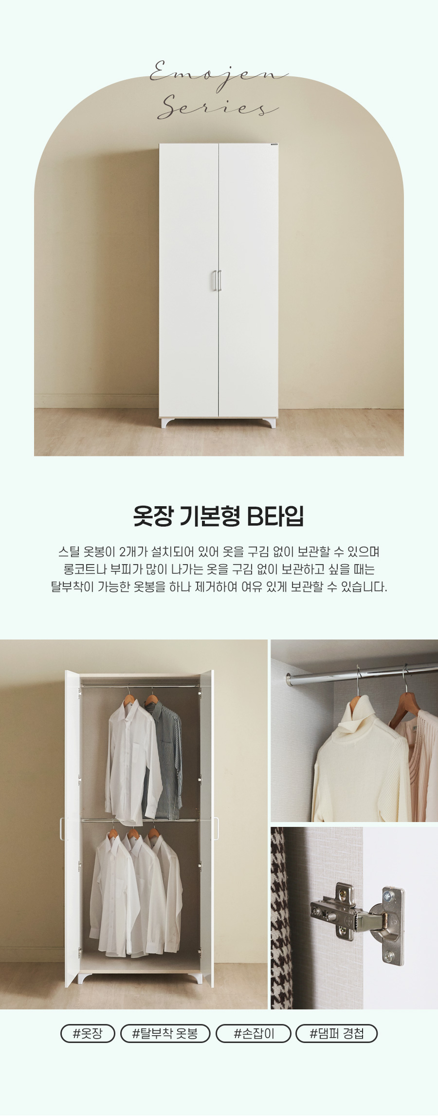 03-5_b_wardrobe.jpg