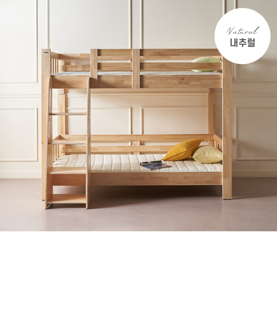 03_06_color_bunkbed.jpg
