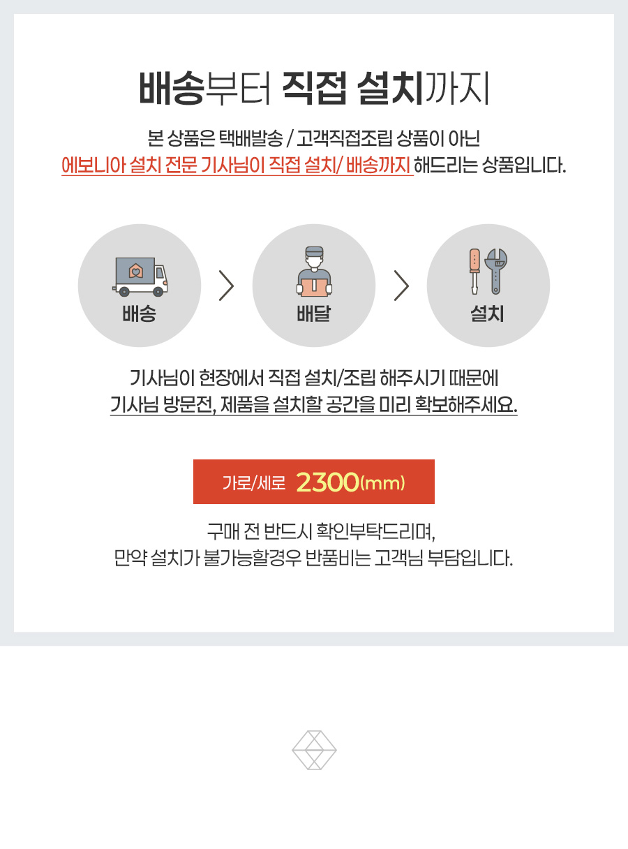 03_05_info.jpg