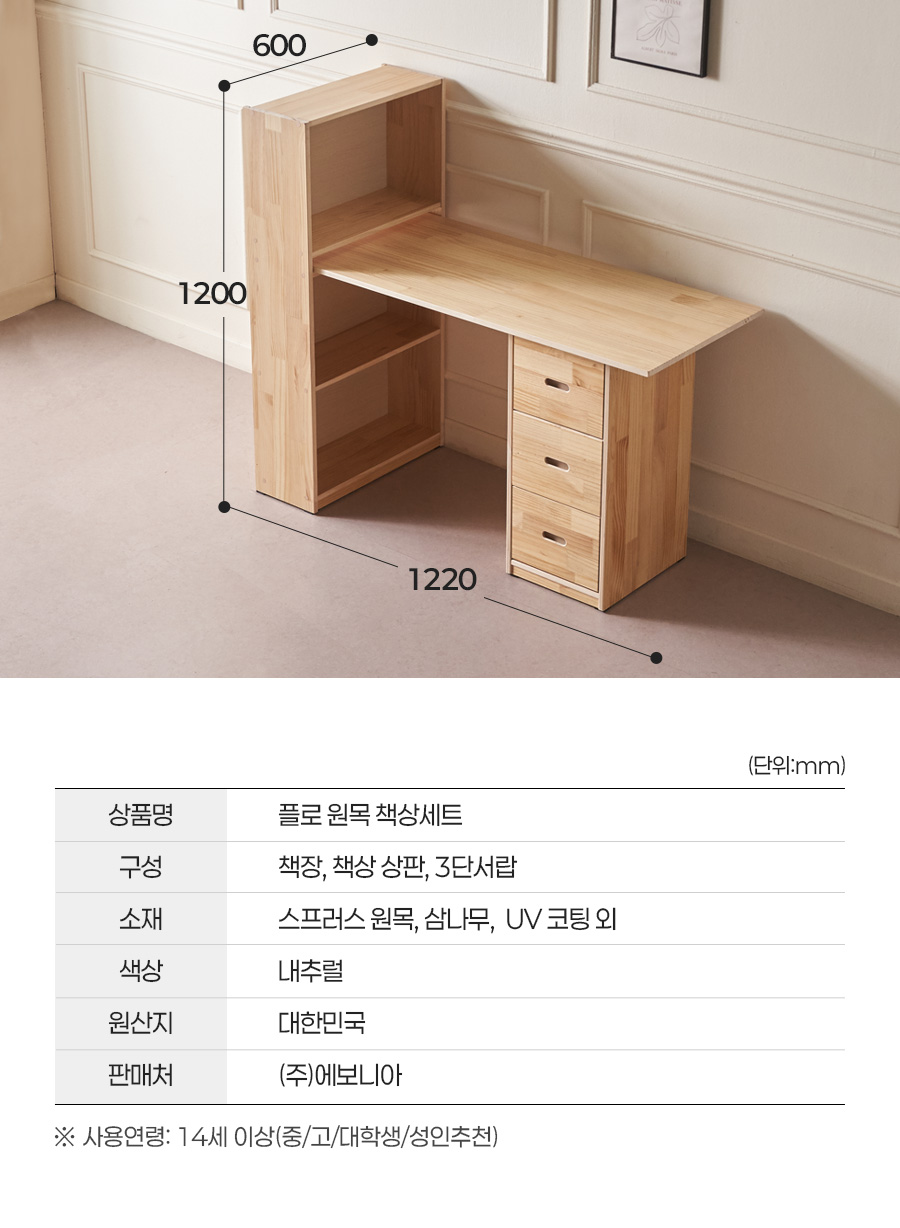 03_01_info_desk.jpg