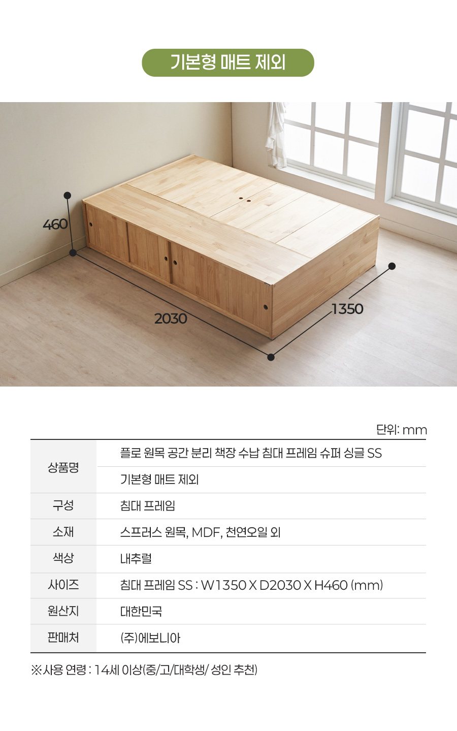 04_01_info_a.jpg