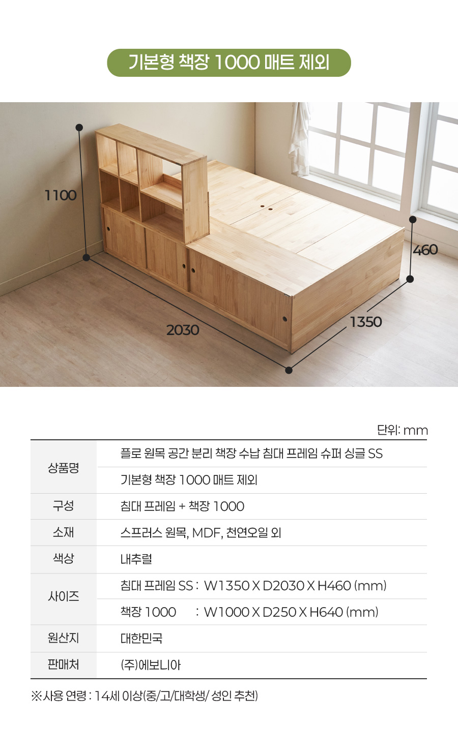 04_01_info_b.jpg