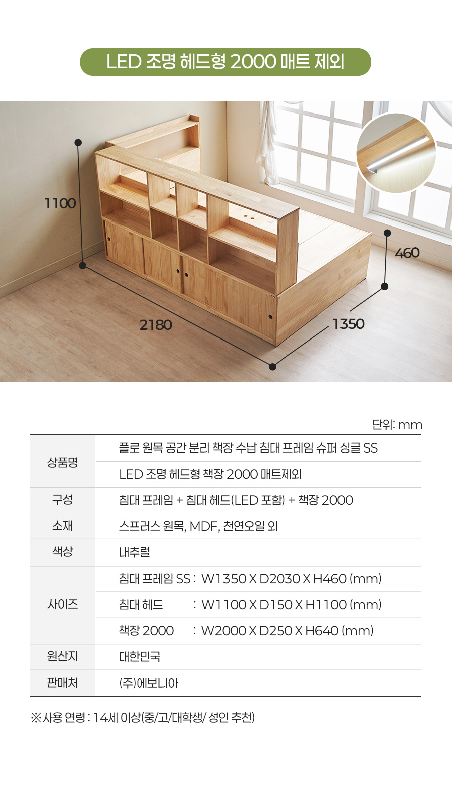 04_01_info_g.jpg