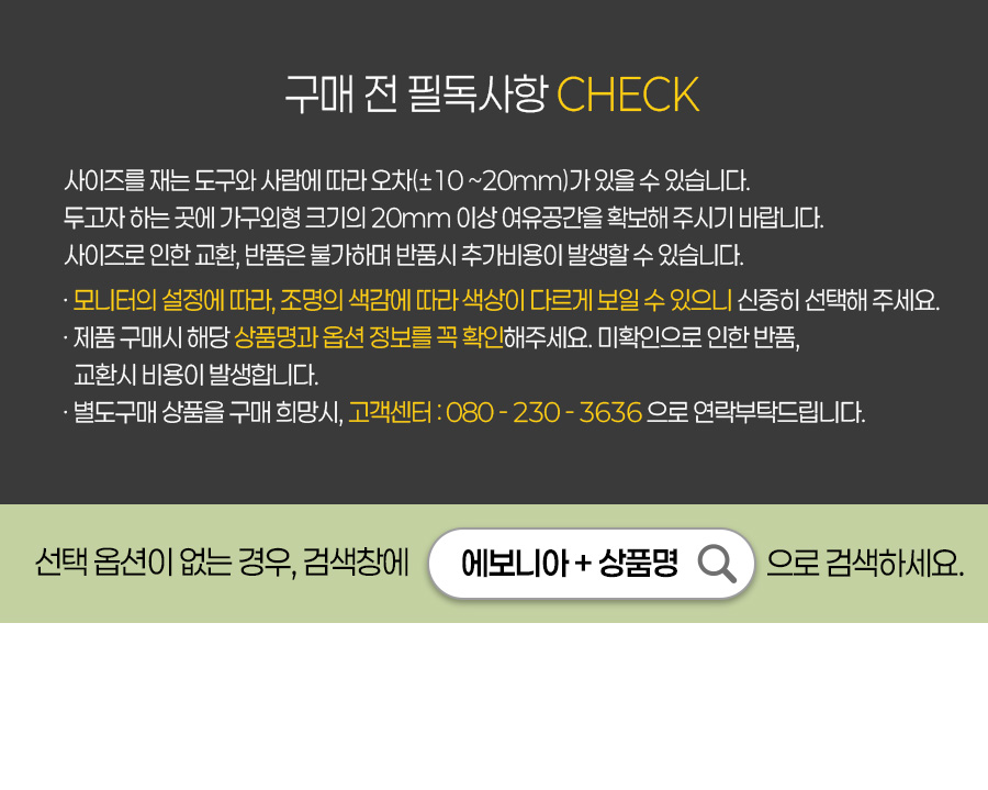 04_03_info.jpg