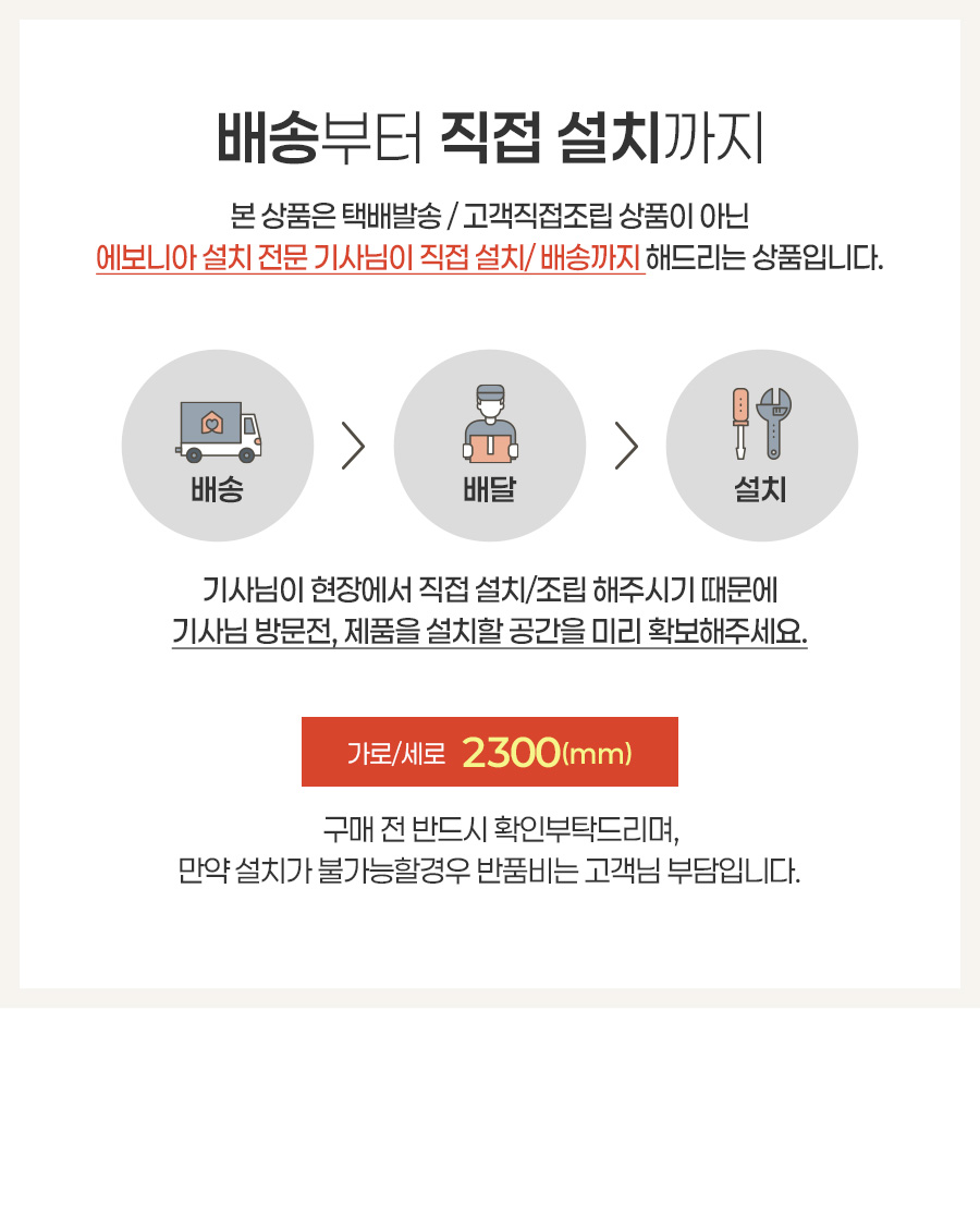 04_05_info.jpg