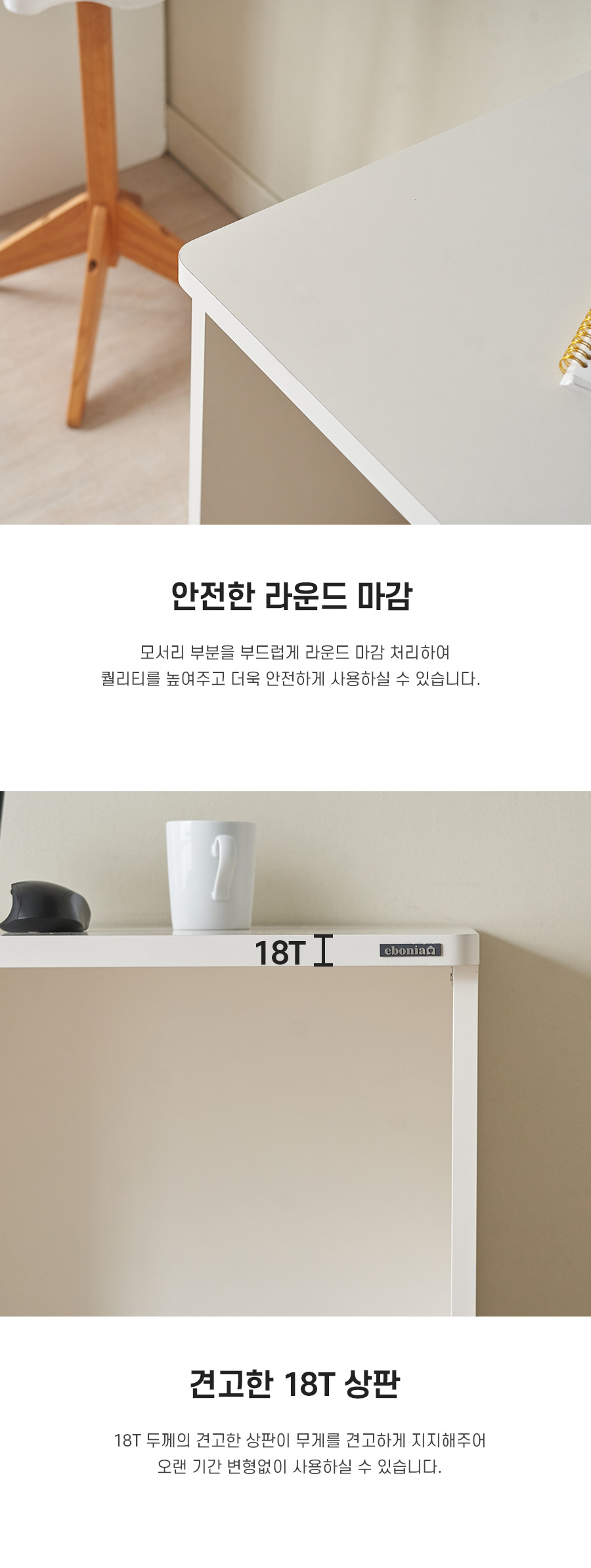 03_03_detail_table_1200.jpg