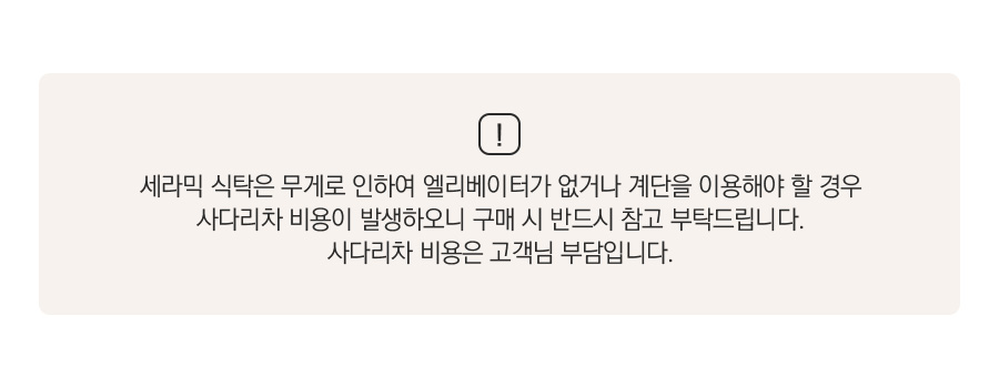 02_03_info.jpg