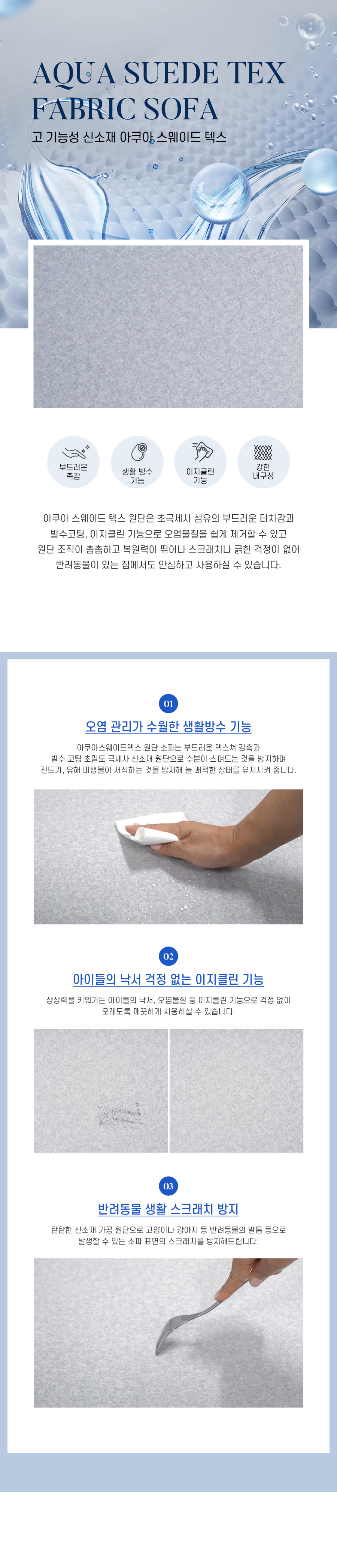 02_02_material.jpg