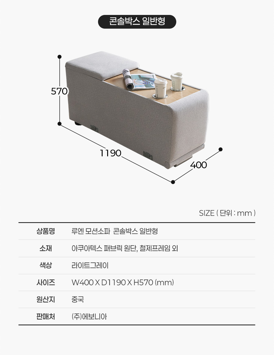 03_02_info_No Speaker.jpg