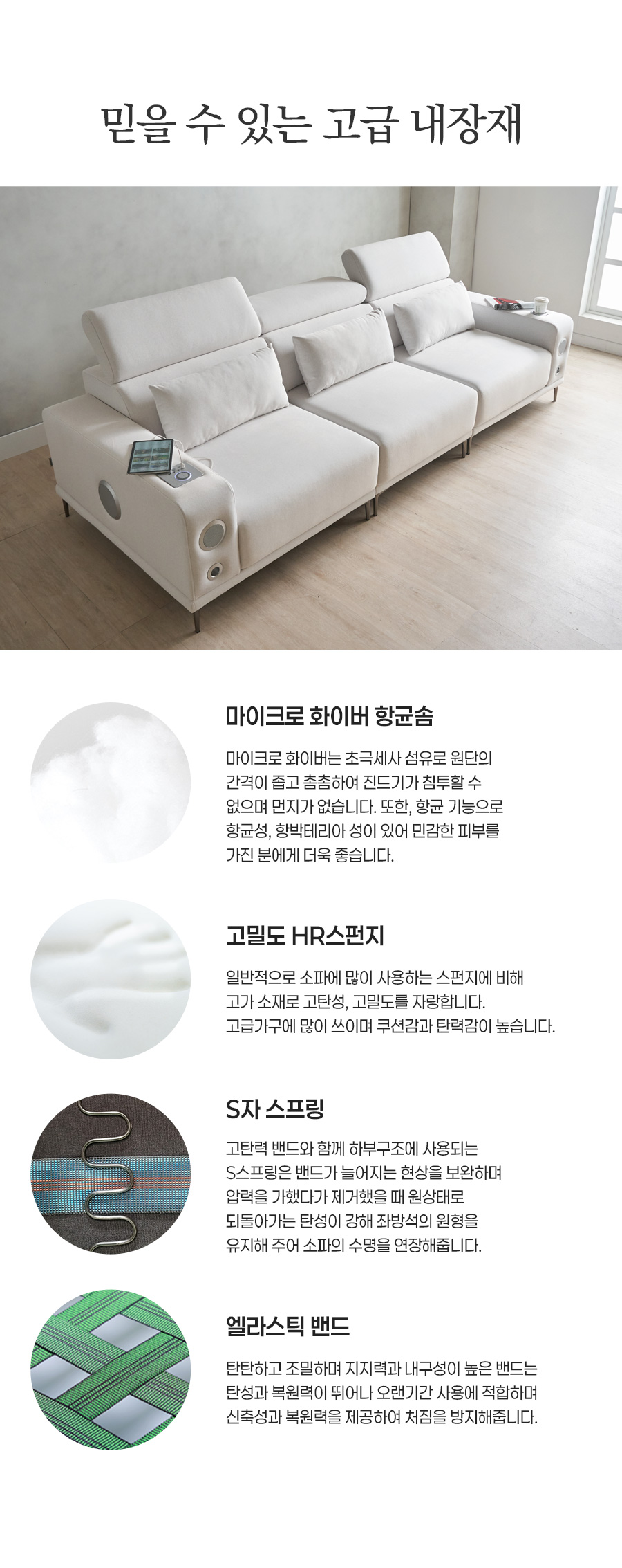 02_05_material.jpg