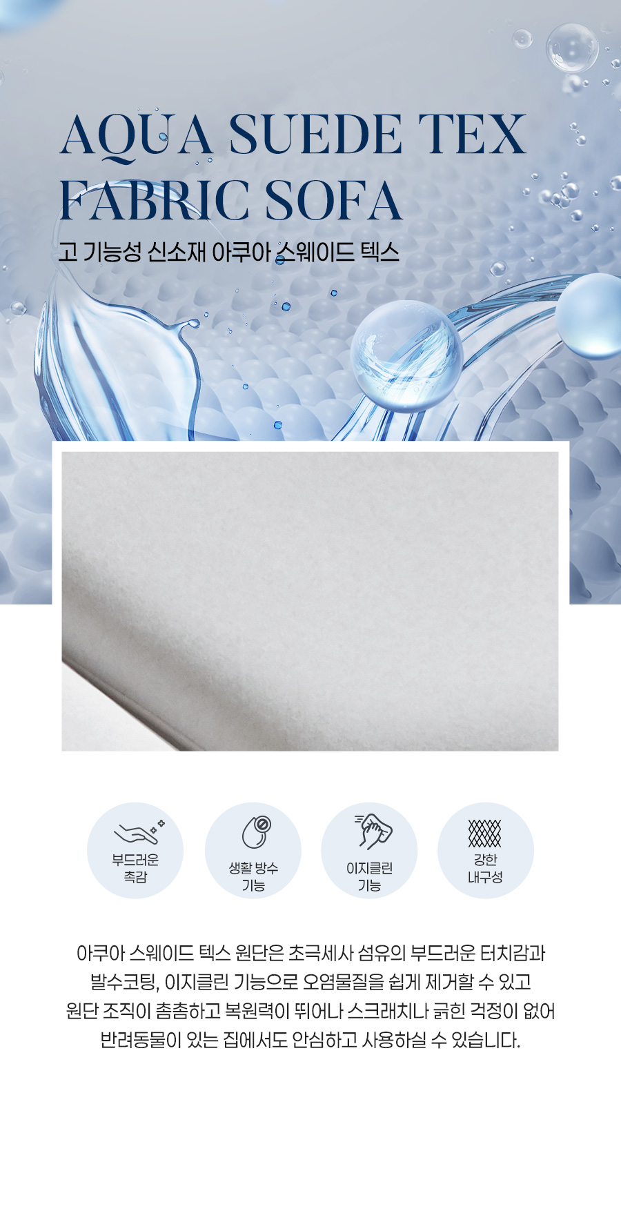 02_02_material.jpg