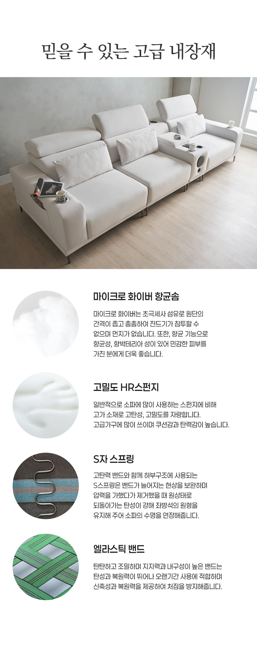 02_05_material.jpg